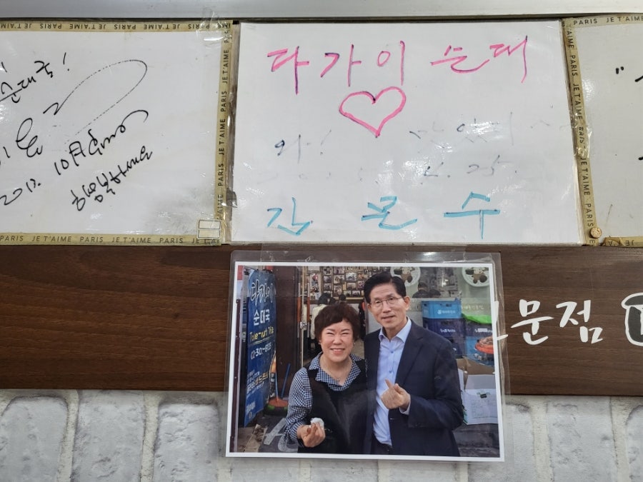 다가이 상암점 사진 4