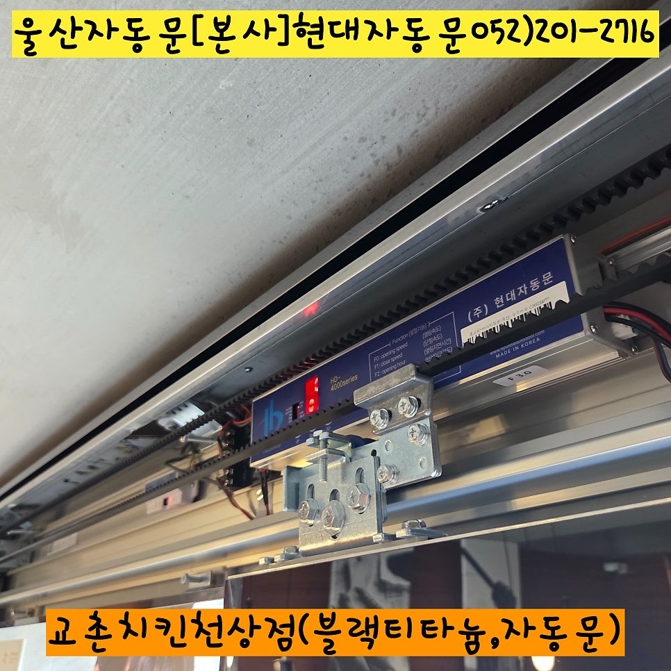 교촌치킨 천상점 사진 6