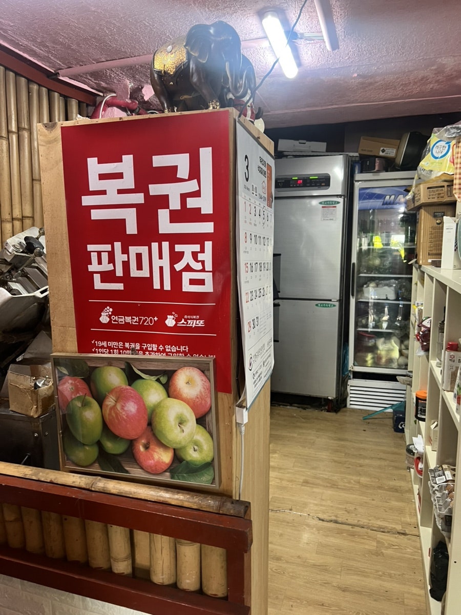 우진식당 사진 4