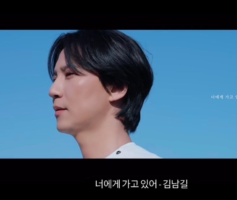 'Going to You' Kim Nam-gil Performance Entertainment News ☆ Monster Rookie Officially Debuts as a Singer!