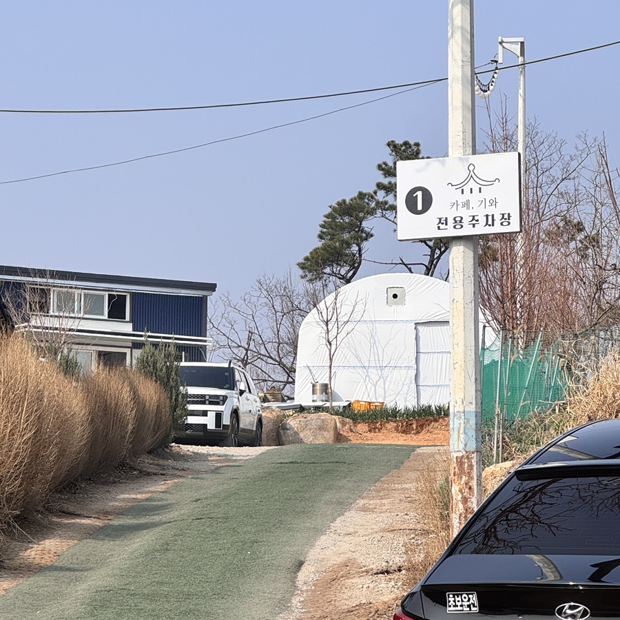 성안옛길 미술관 사진 2