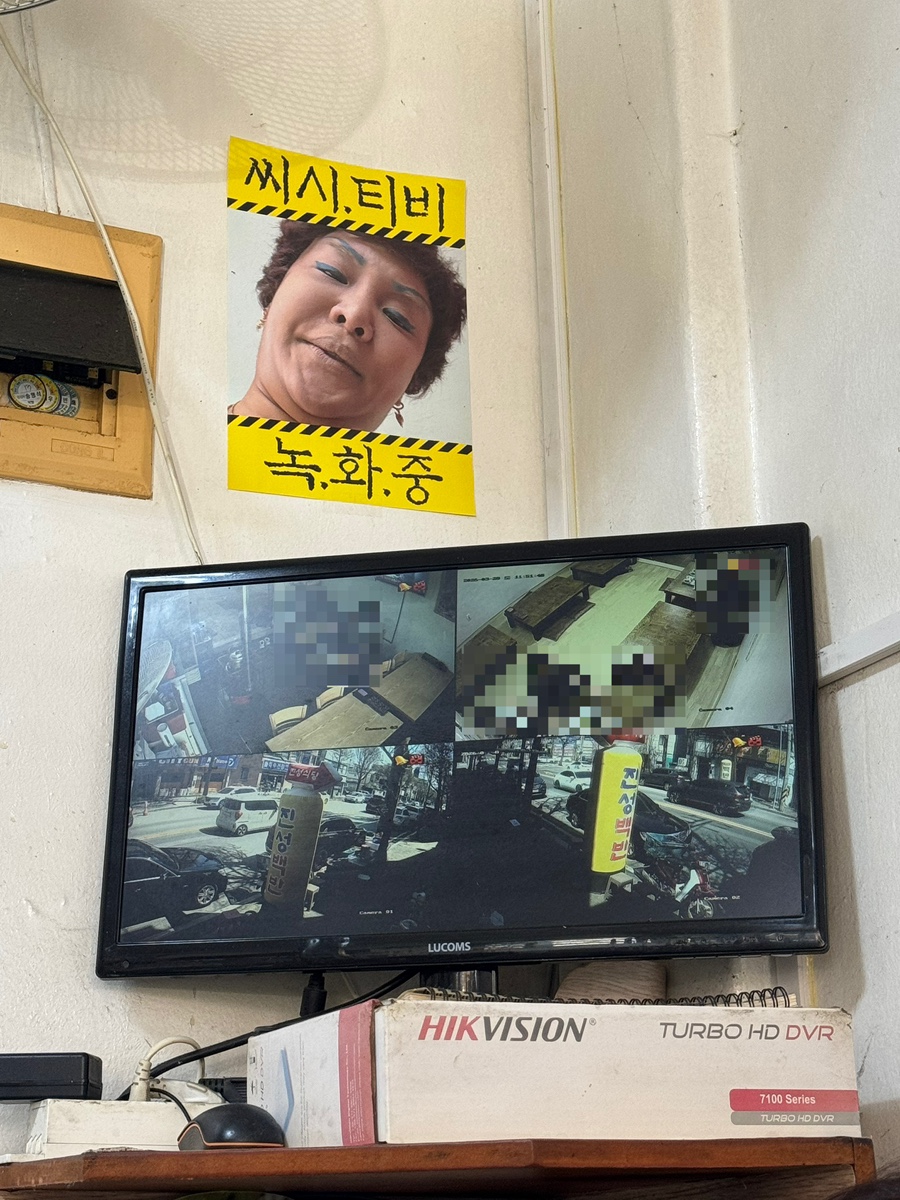 진성식육식당 사진 6