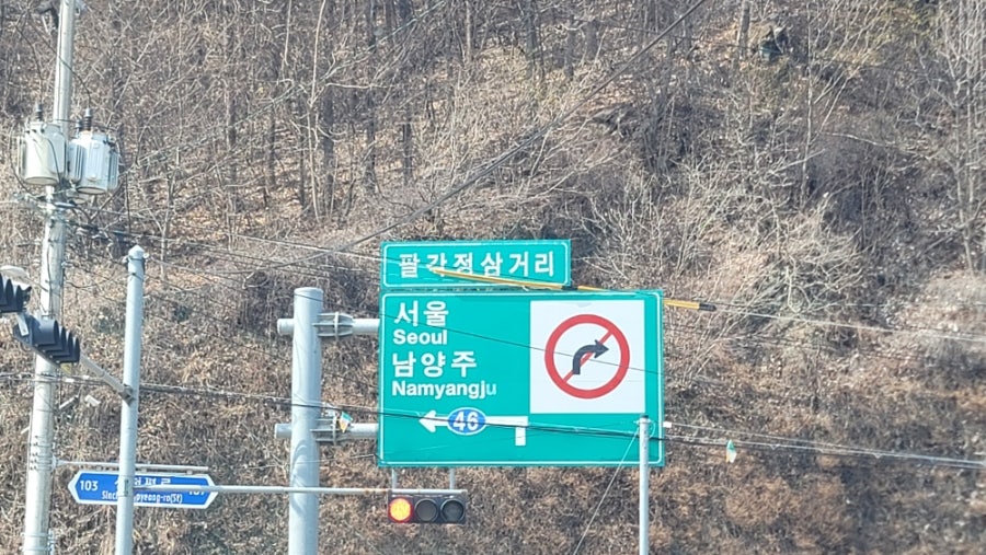 장원식당 사진 1