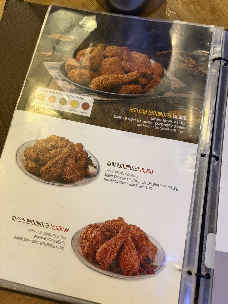 맛닭꼬 호원점 사진 2