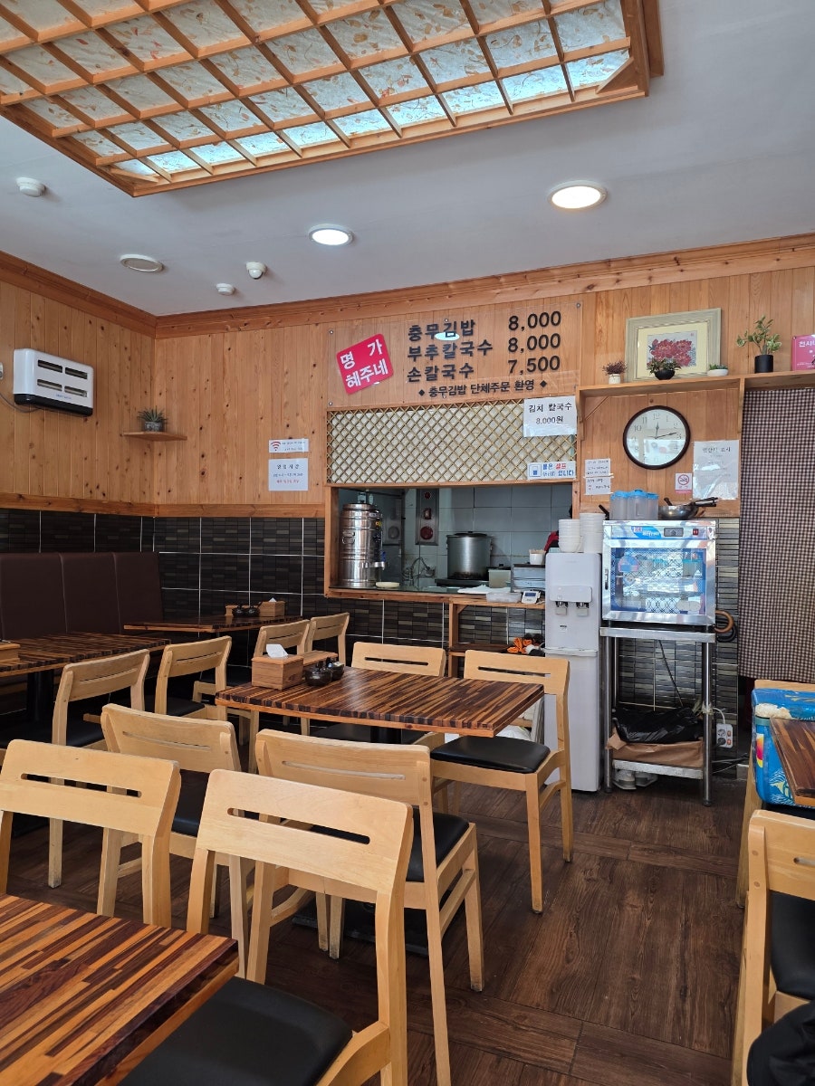 혜주네소문난충무김밥 사진 2