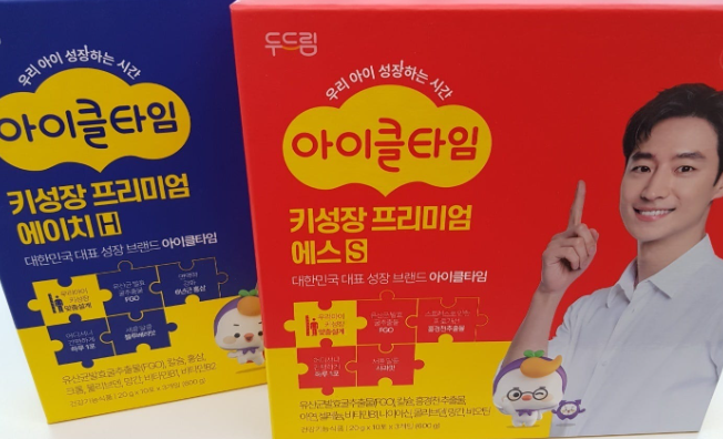 키성장 영양제 아이클타임 가격 성분 진짜 키크는 효과 있을까?