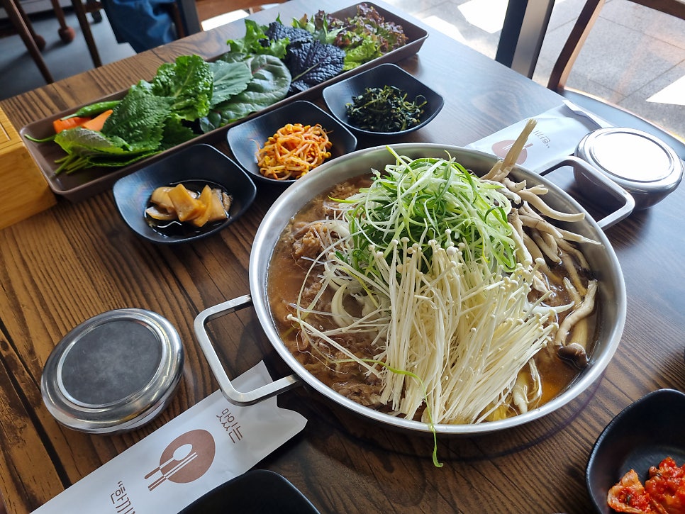 대추한알가든쌈고기 사진 4