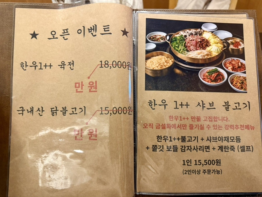 금설화 사진 6
