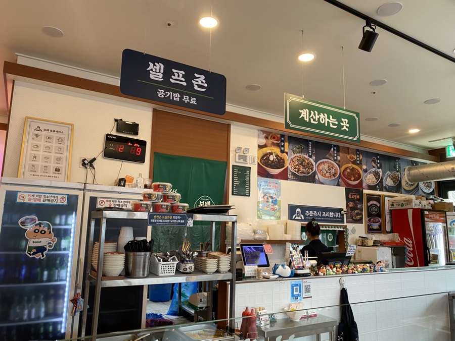 보배반점 충북혁신점 사진 6