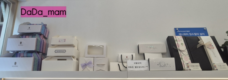 홍이떡방 사진 6