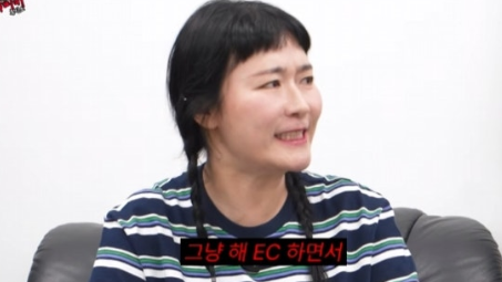 김미려 “남편 정성윤, 준비 없이 돌진…너무 아파” 결혼 13년 차 부부 솔직 고민 ('미키광수....