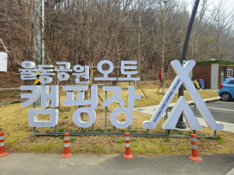 사진 4