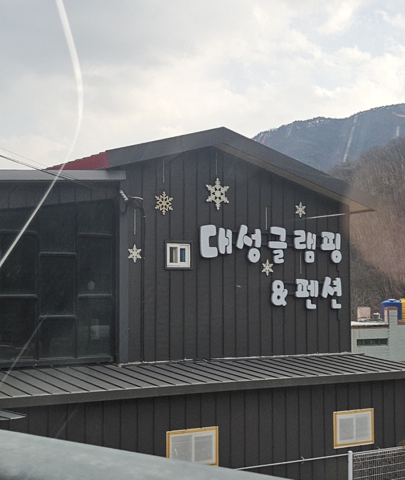 사진 2