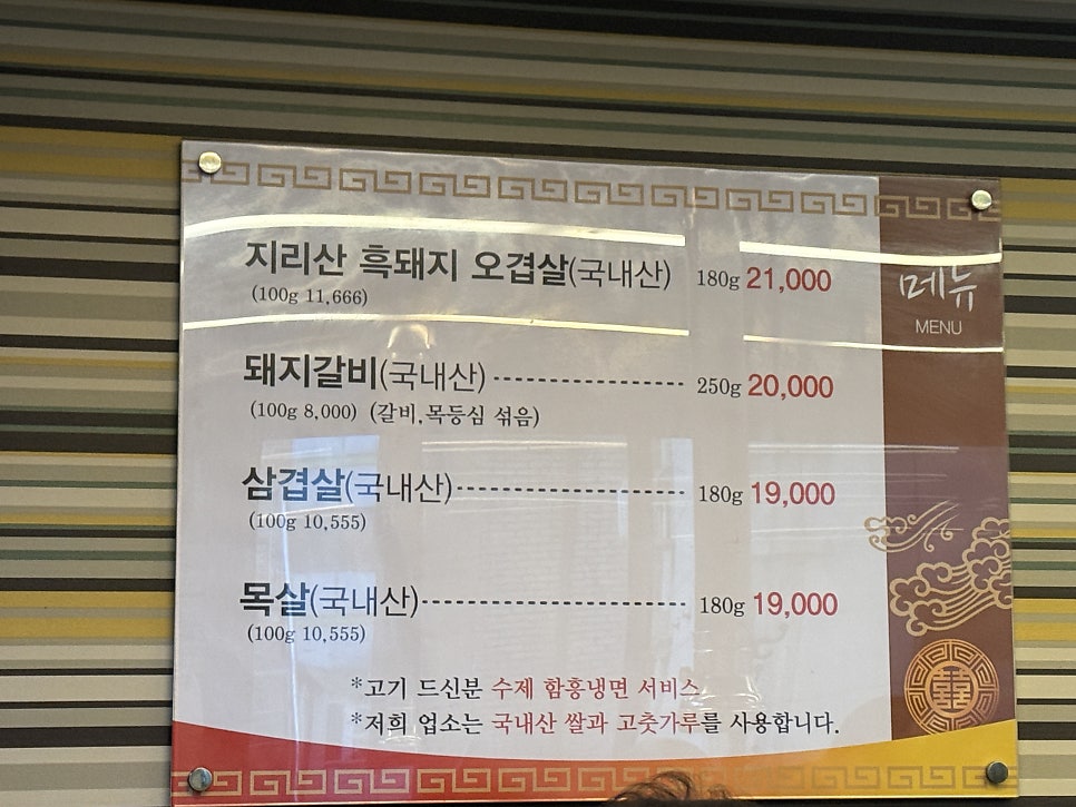 태능참숯불갈비 사진 2