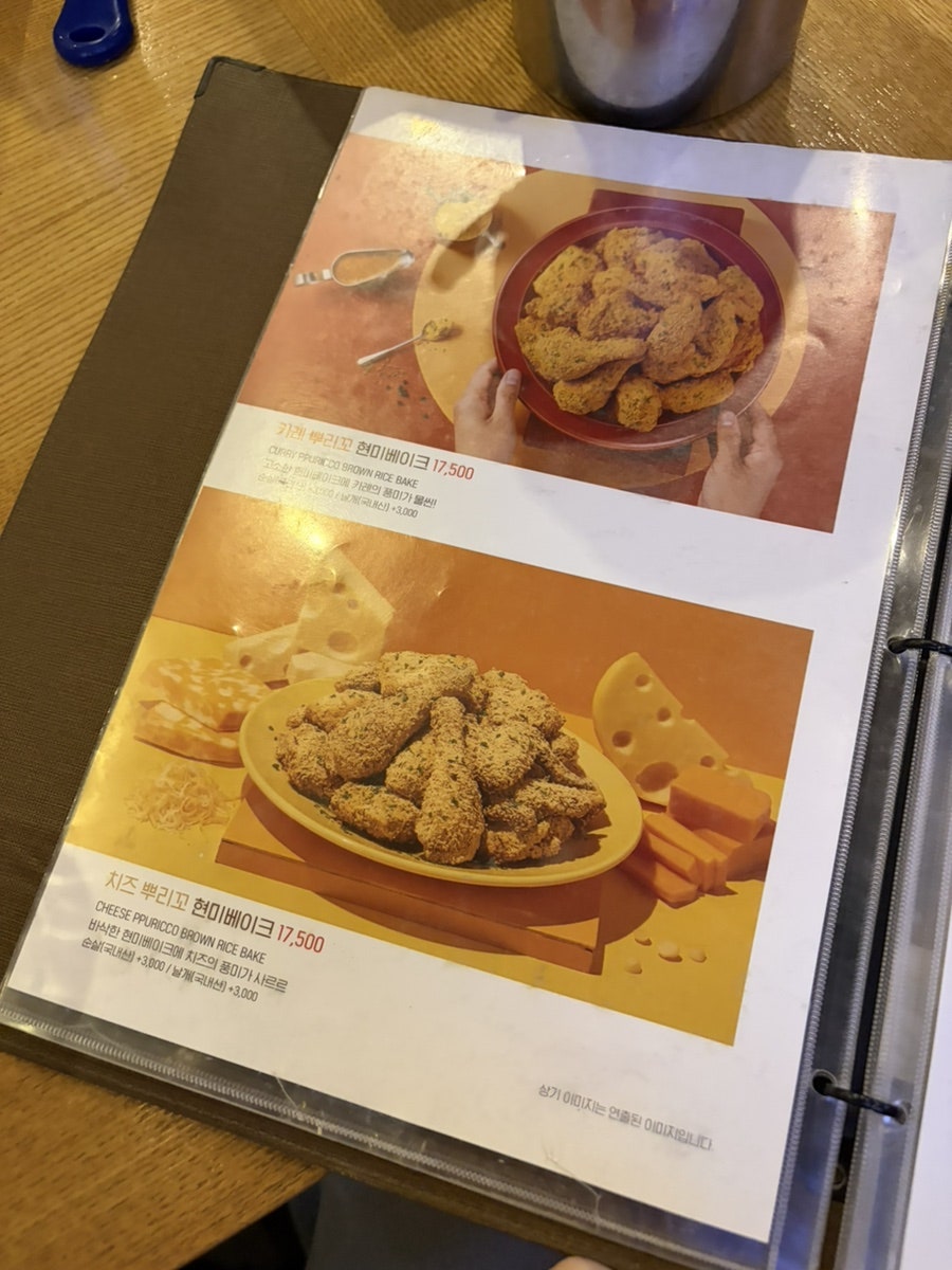 맛닭꼬 호원점 사진 3