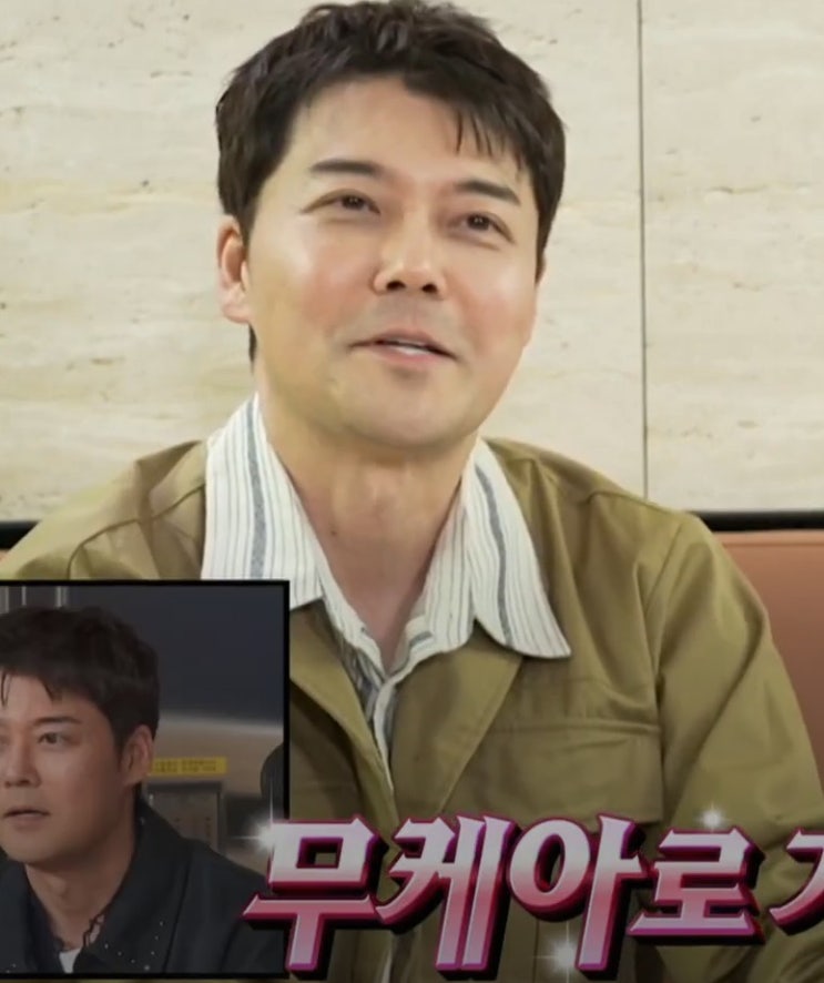 나혼자 산다 전현무 60억 아파트 난장판 이유 뭐길래 무케아 인테리어 사고 결국 깨진 이유