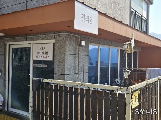풀스테이스테이온가평 사진 3