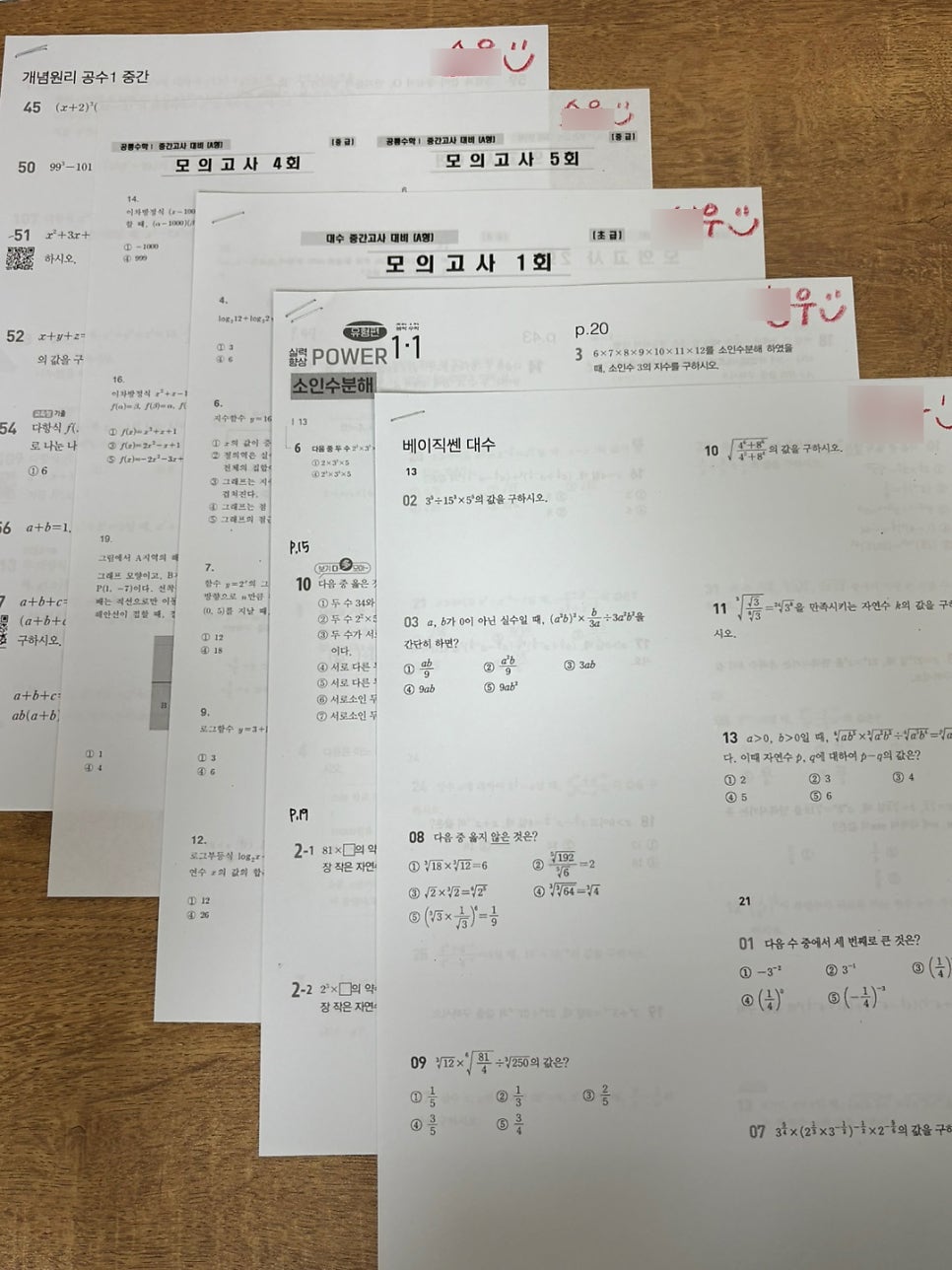 청풍명월 사진 3