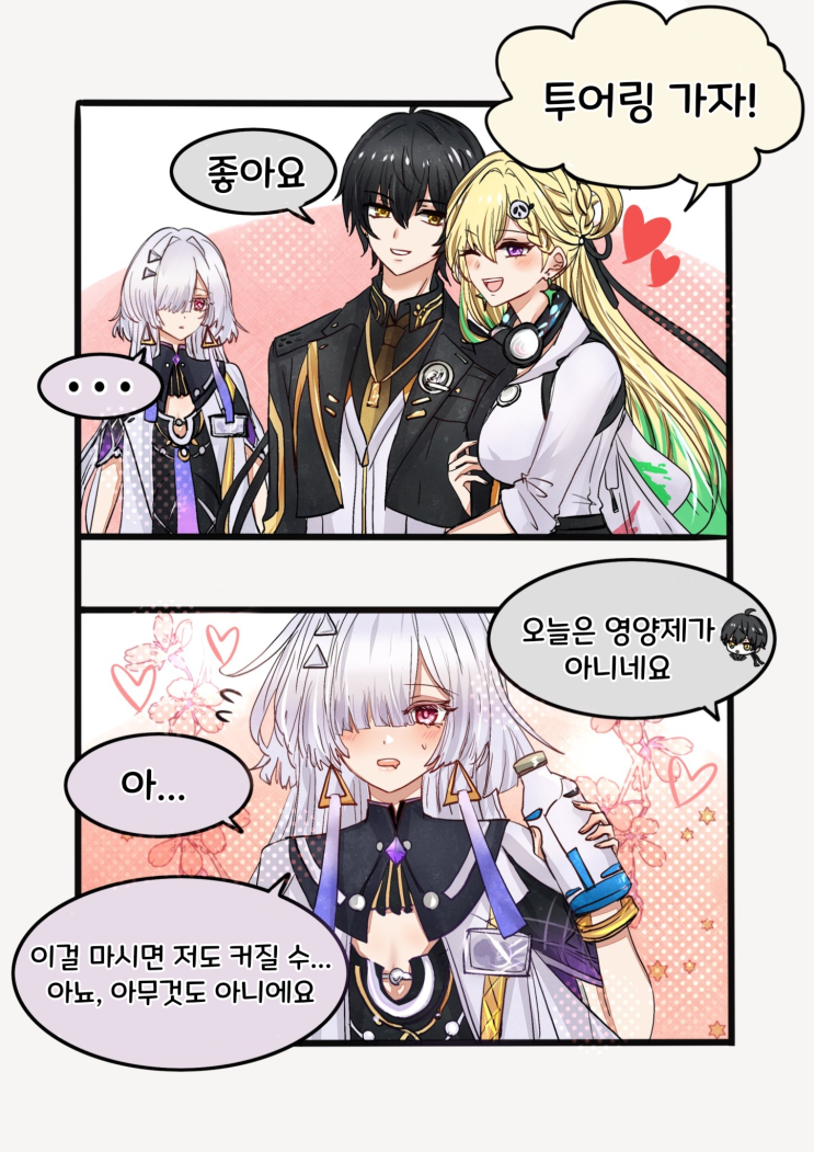 질투하는 데니아 / 포옹하고 싶은 시그리카 / 방랑자를 위해 우유를 마시는 모니에 - [명조 만화][WuWa][웹코믹]