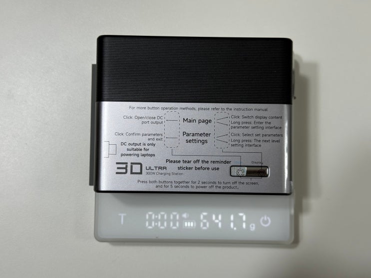  쿡테크 30 울트라, 300W 급 끝판왕 충전기를 샀어요.