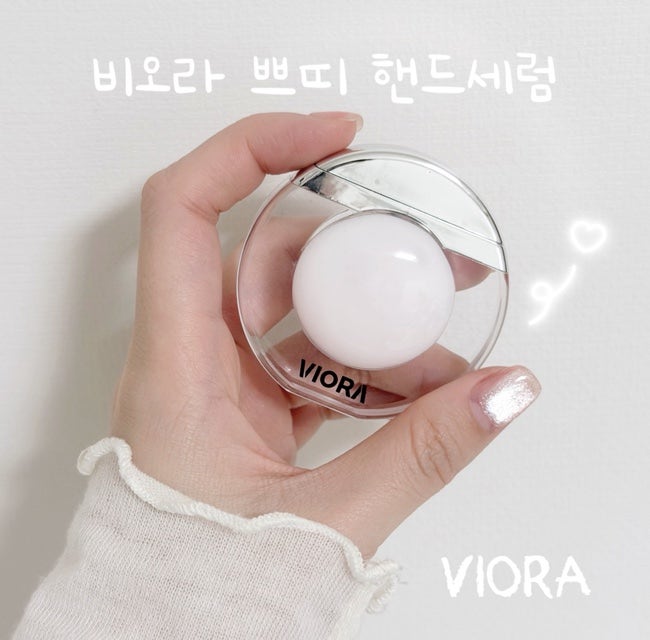 비오라핸드세럼 피치머스크 쁘띠 미니 핸드크림선물 추천
