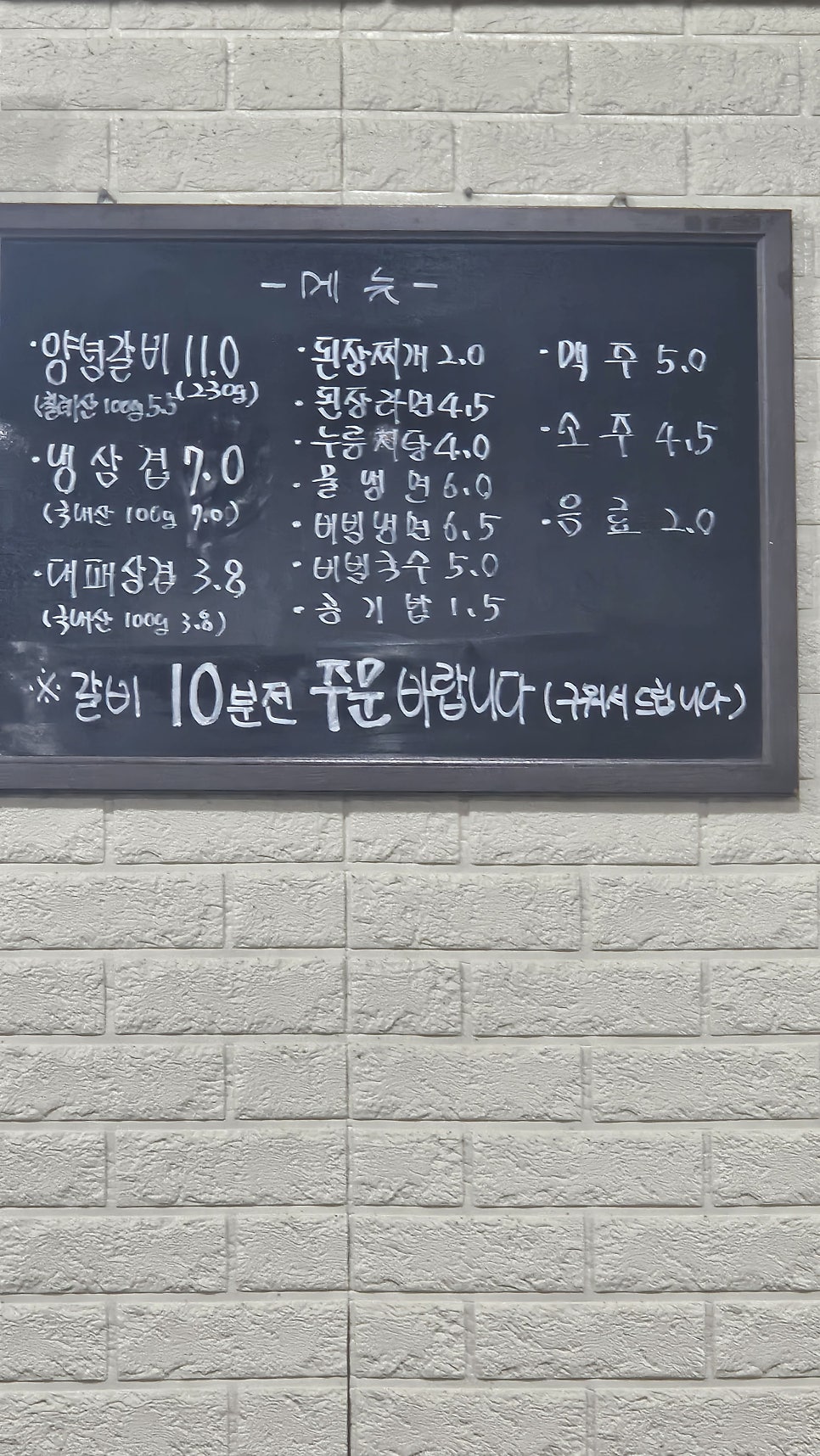 대패만땅 사진 2