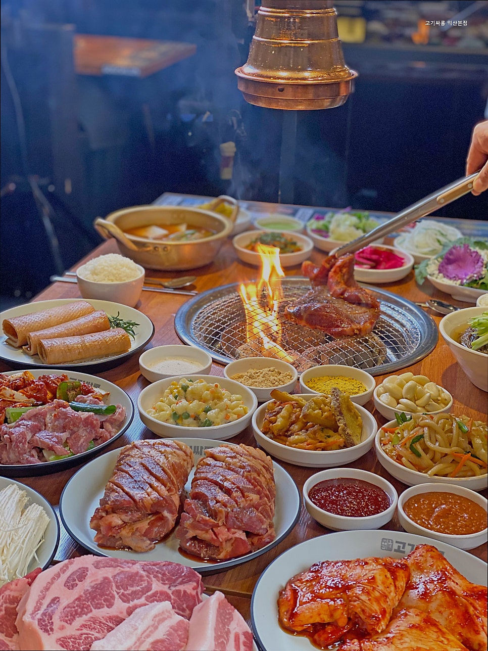고기싸롱 익산본점 사진 2
