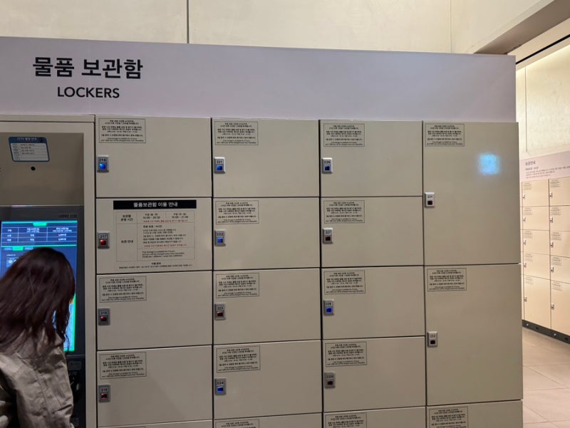 신세계백화점 강남점 (경부고속터미널) 짐보관 추천 위치 이용꿀팁 (4시간무료)