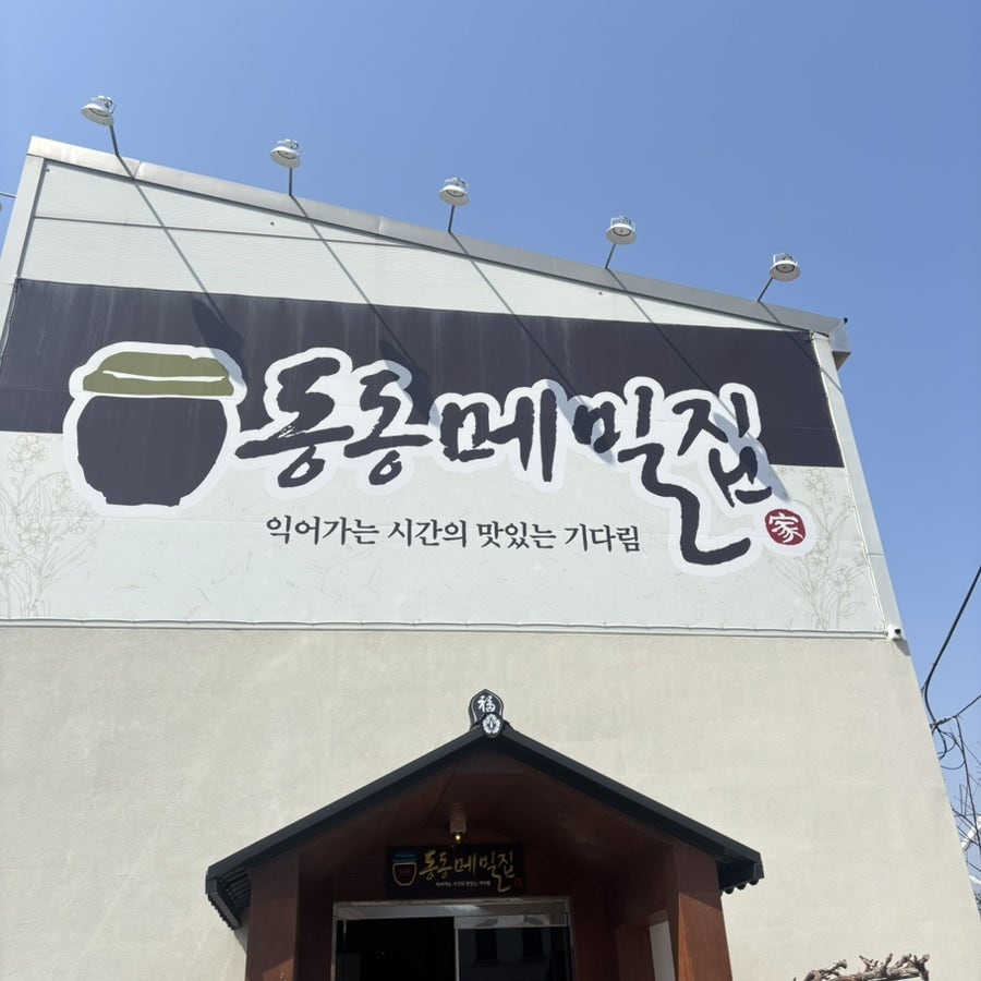 타이코카페 사진 1