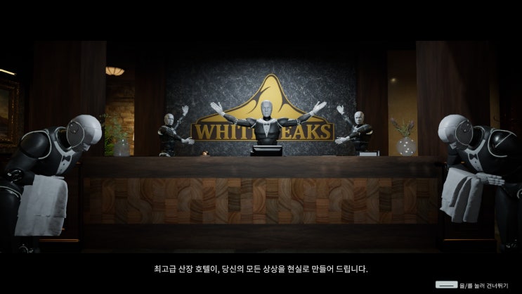  크라임 씬 클리너 act2 외딴 은신처 공략