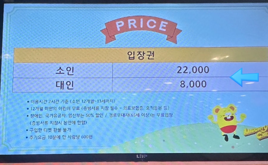 너티차일드 배곧점 사진 2