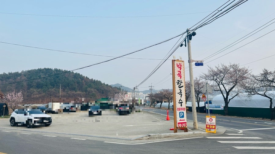 본가불향쭈꾸미 사진 6