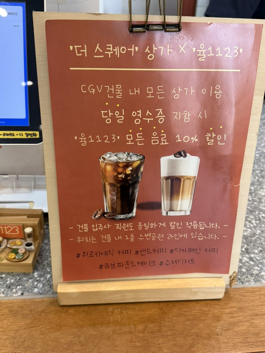 율1123 사진 4