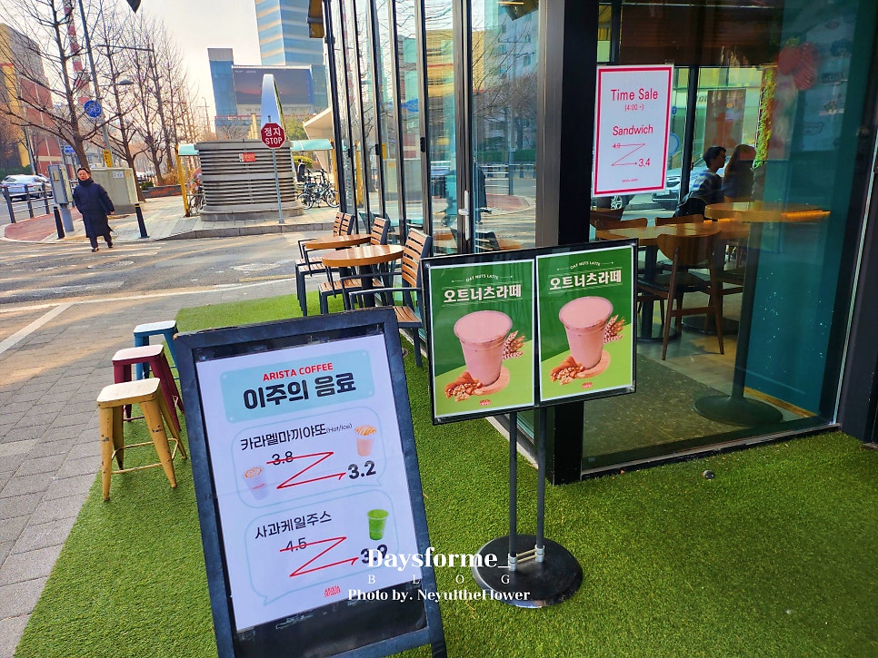 아리스타커피 선유도점 사진 4