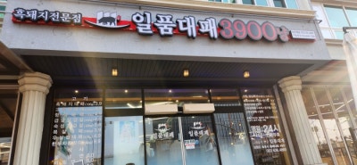 사진 3