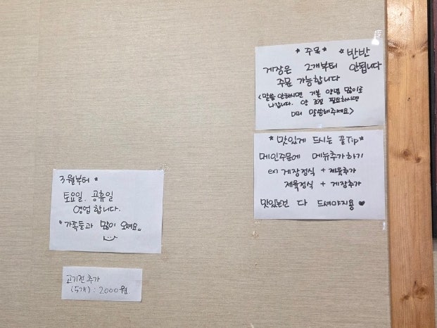 지영이밥집 사진 6