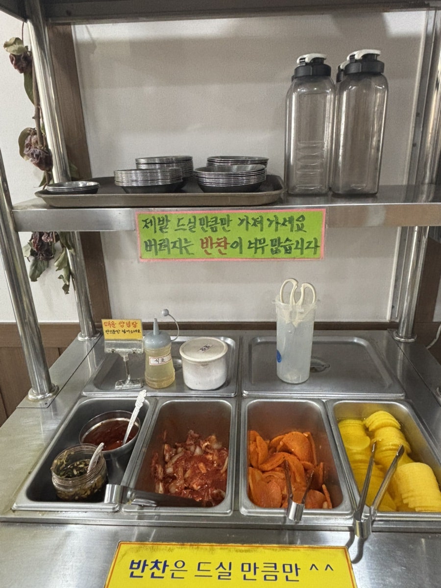 우이동멸치국수 사진 4