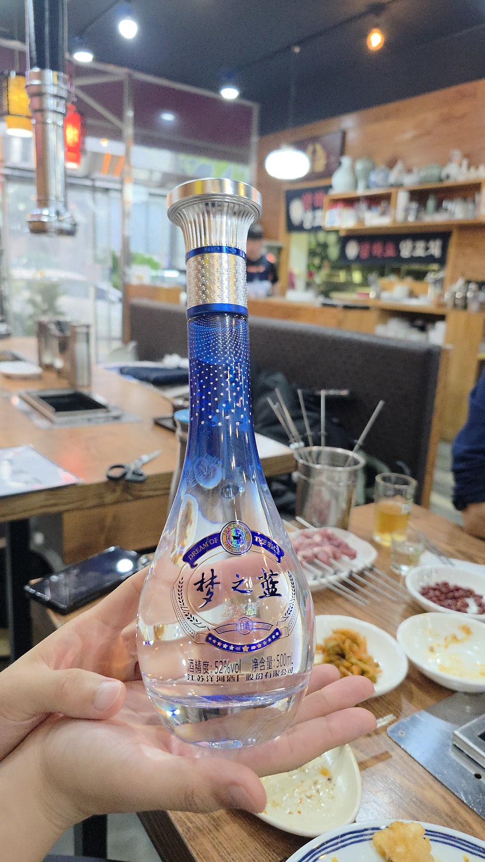 양하오양꼬치 사진 5