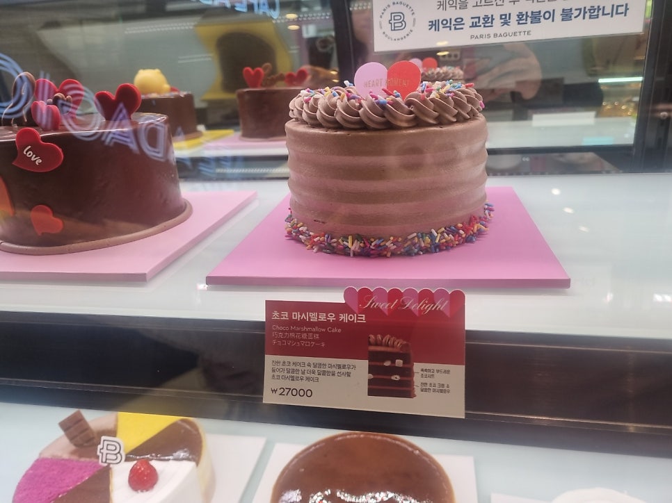 파리바게뜨 삼송역점 사진 6
