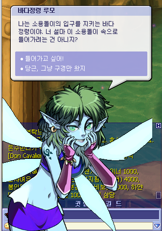  [포푸리 트릭스터] 시나리오2 (10)