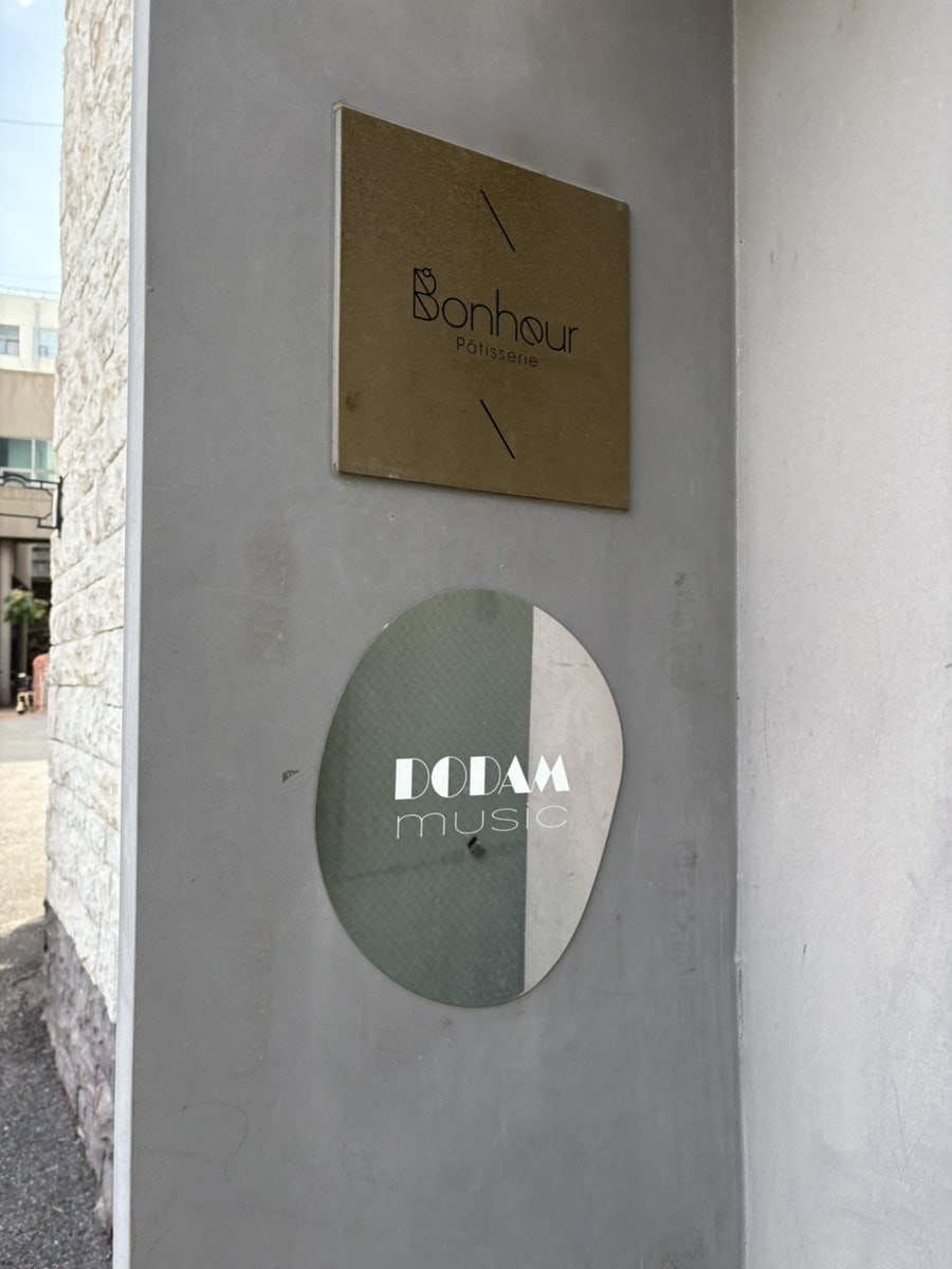 보느파티쓰리 사진 1
