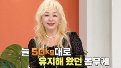  박해미, 8kg 감량 성공한 60대 배우의 다이어트 비화 공개