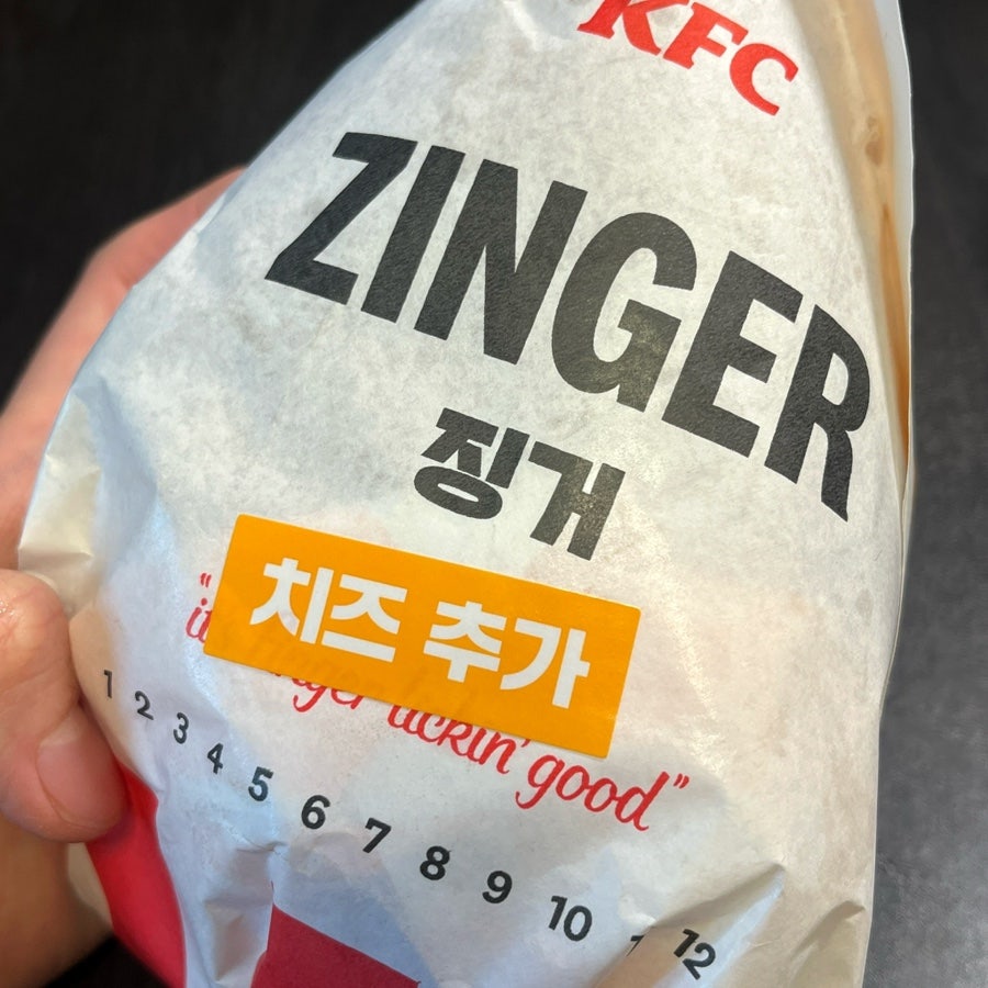 KFC 관양1점 사진 6