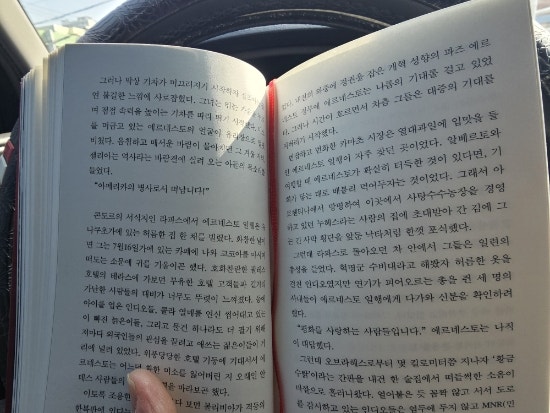 인동소내장탕 사진 5
