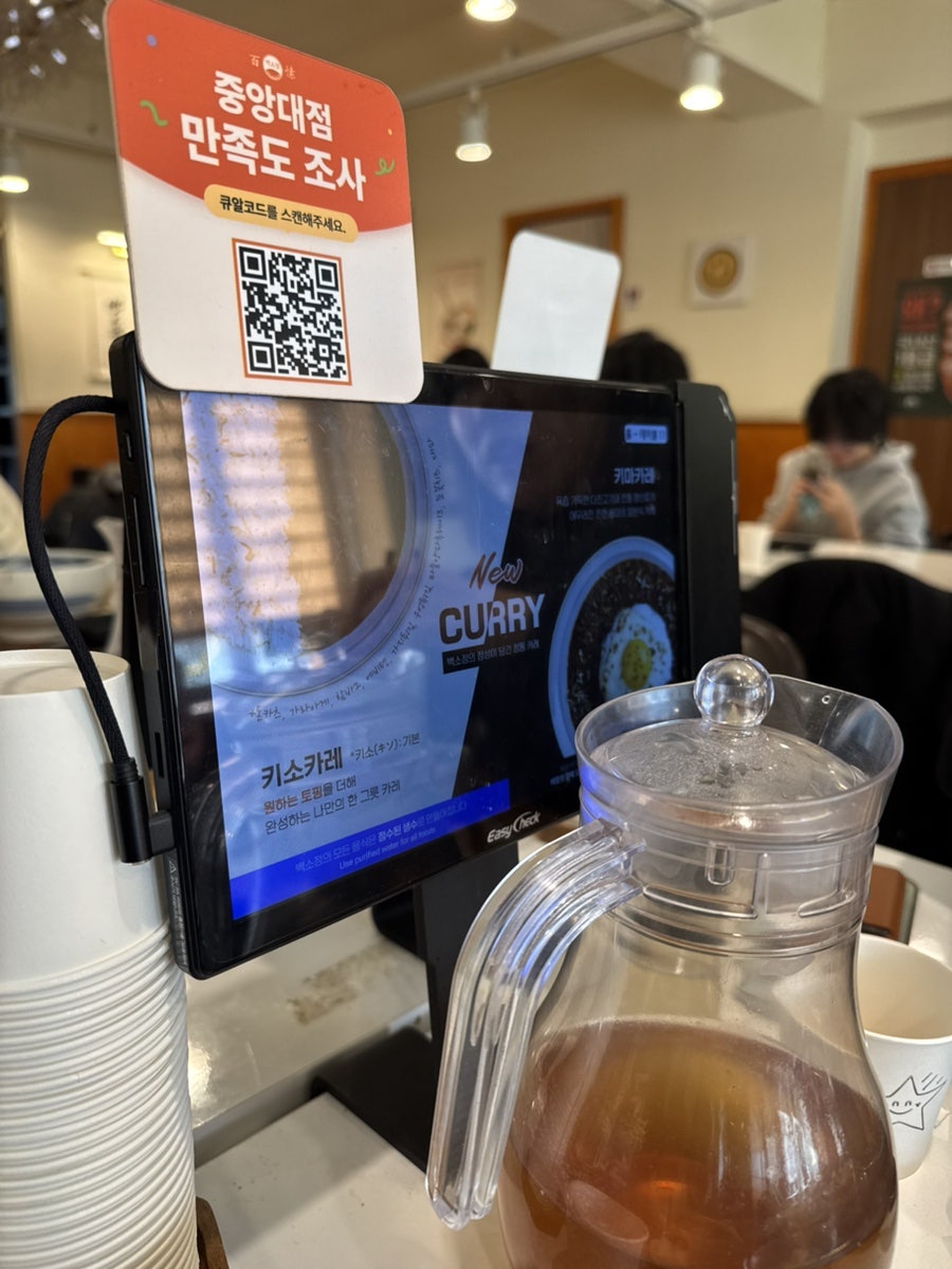 백소정 중앙대점 사진 5