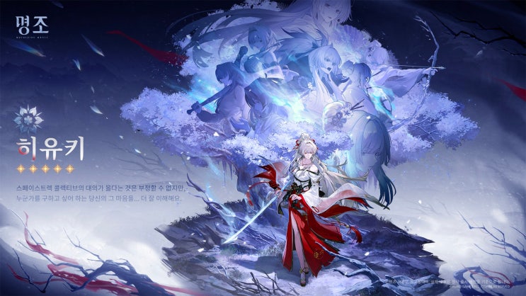  명조 3.3 신캐 히유키 데니아 종말 매트릭스