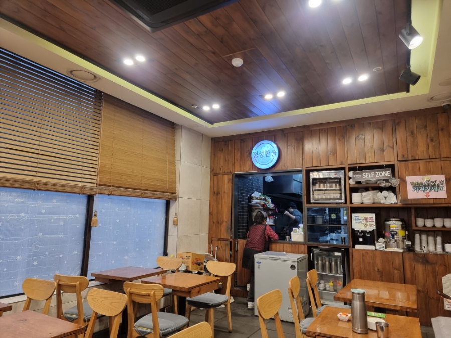 정성한줄 장지역점 사진 3