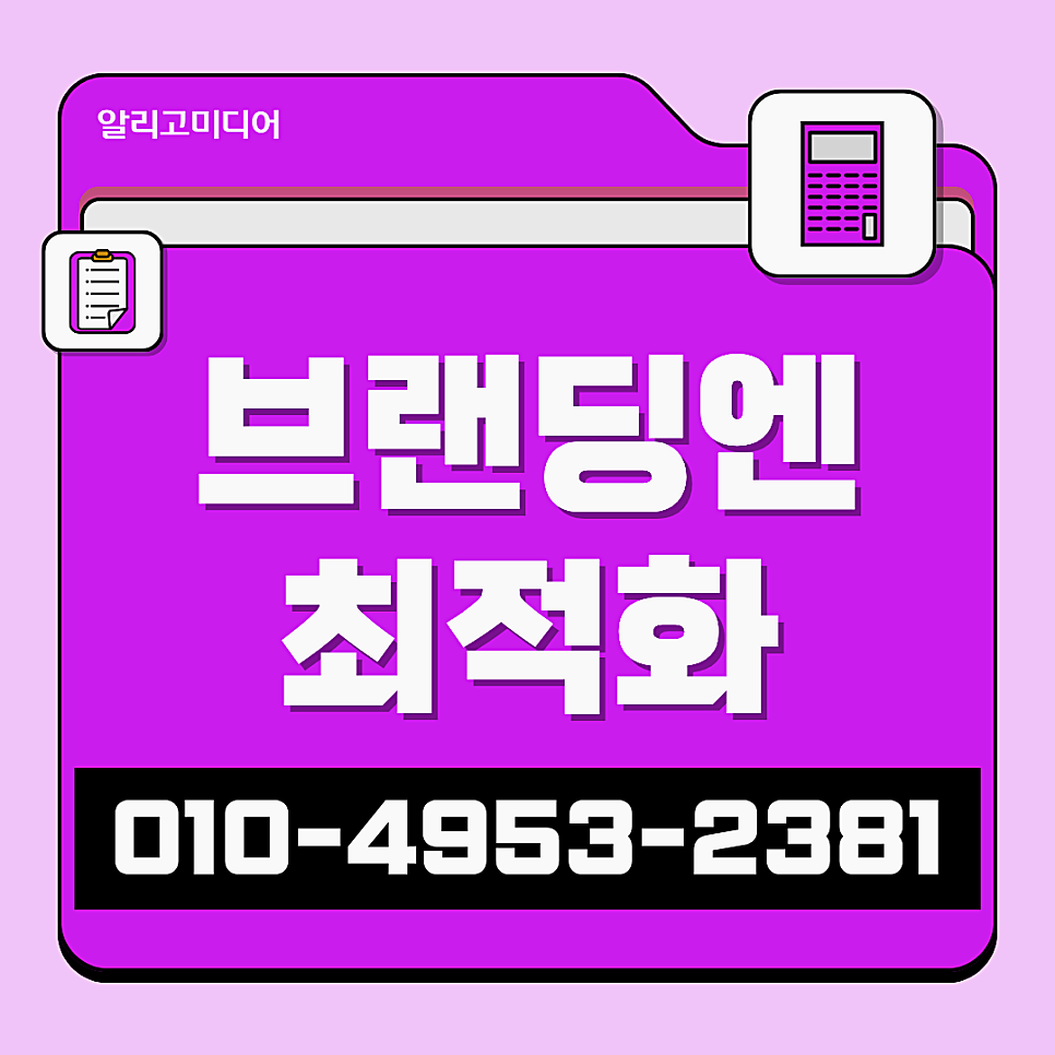 언론보도자료 필요한 상황에 괜찮은 대행사는?