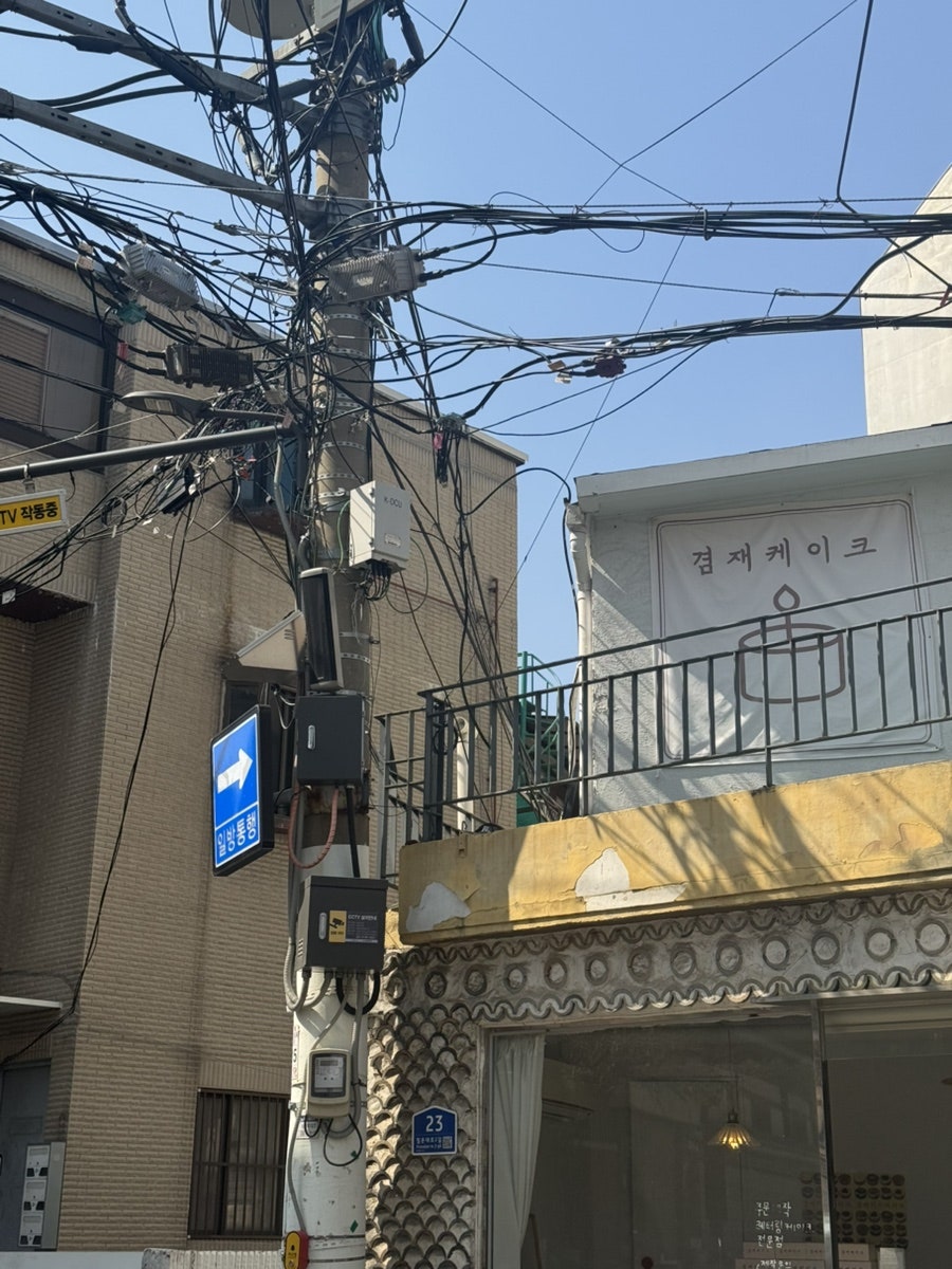 겸재케이크 사진 1