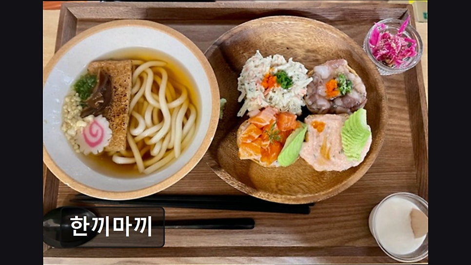 한끼마끼 사진 4